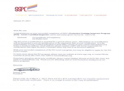 SSPC-认证书